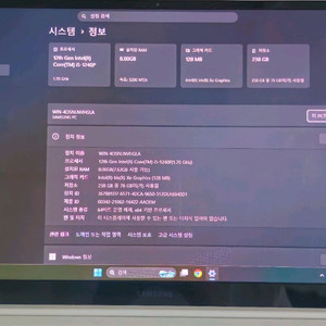 갤럭시북2프로 15.6인치 이미지