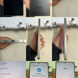 갤럭시S25울트라 256G 티타늄블랙 자급제 S급! 이미지