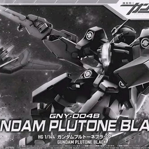 hg 세라비 세라핌 큐리오스 사바냐 하루트 최종결전 gn암즈 + 엑시아 gn암즈 타입E 리얼타입 컬러 플루토네 블랙 이미지