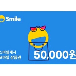 삽니다 스마일캐시 94% 삽니다 1분 송금 스마일 포인트 스마일페이 스마일 머니 / 네이버 포인트 이미지