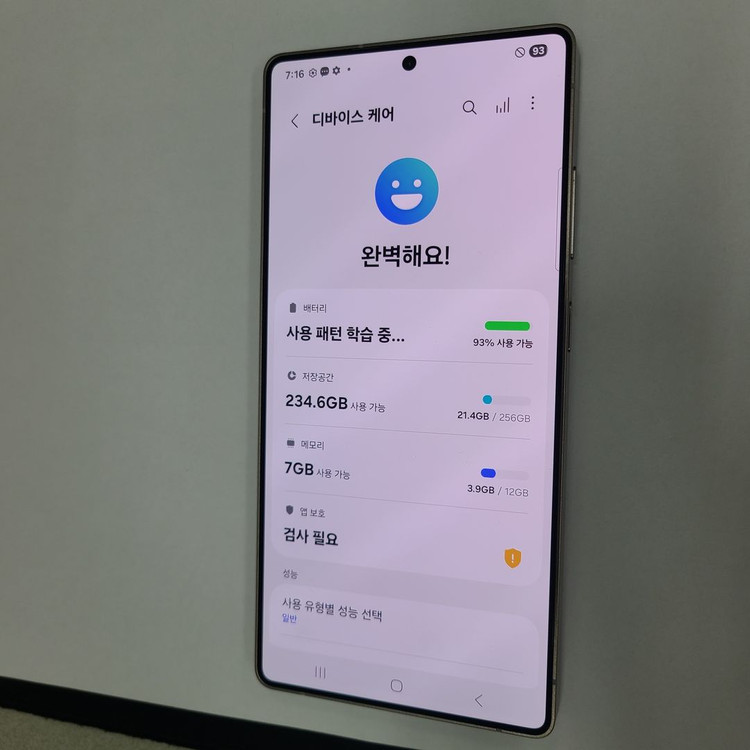 .갤럭시 S25울트라 블랙 256G SK 무잔상 S급 212658 이미지