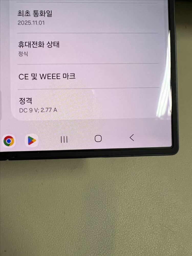 갤럭시Z폴드7 256G 제트블랙 SS급! 이미지