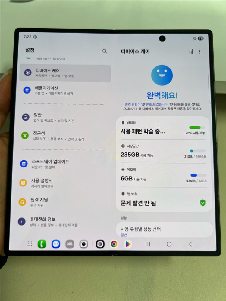 갤럭시Z폴드7 256G 제트블랙 SS급! 이미지