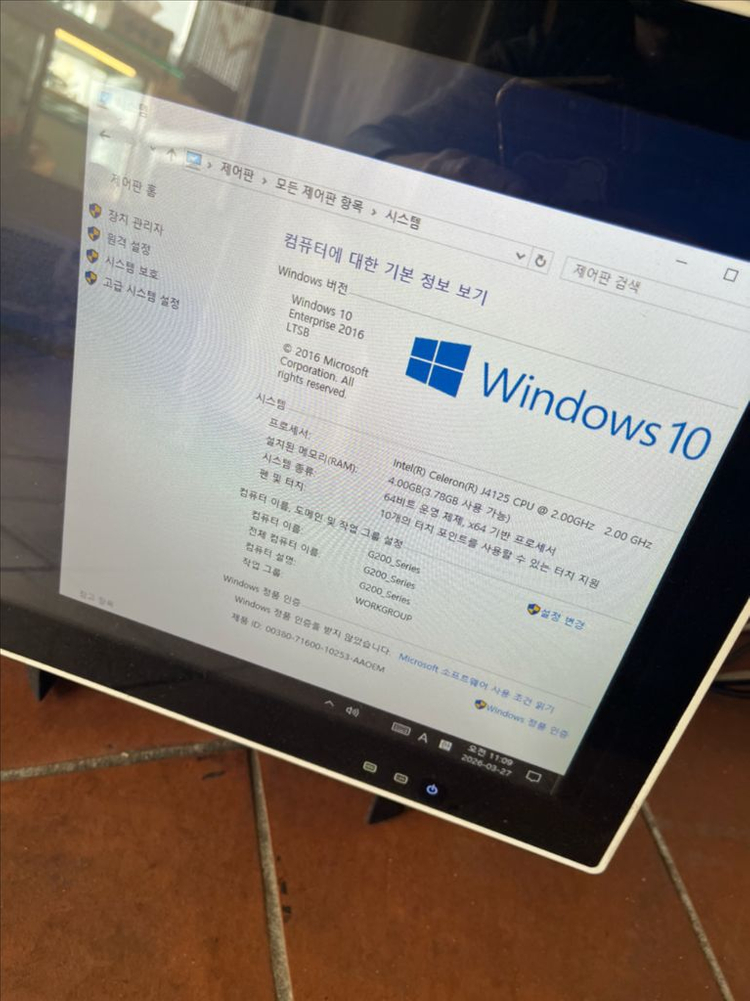 아임유 PC 윈도우10 포스기 이미지