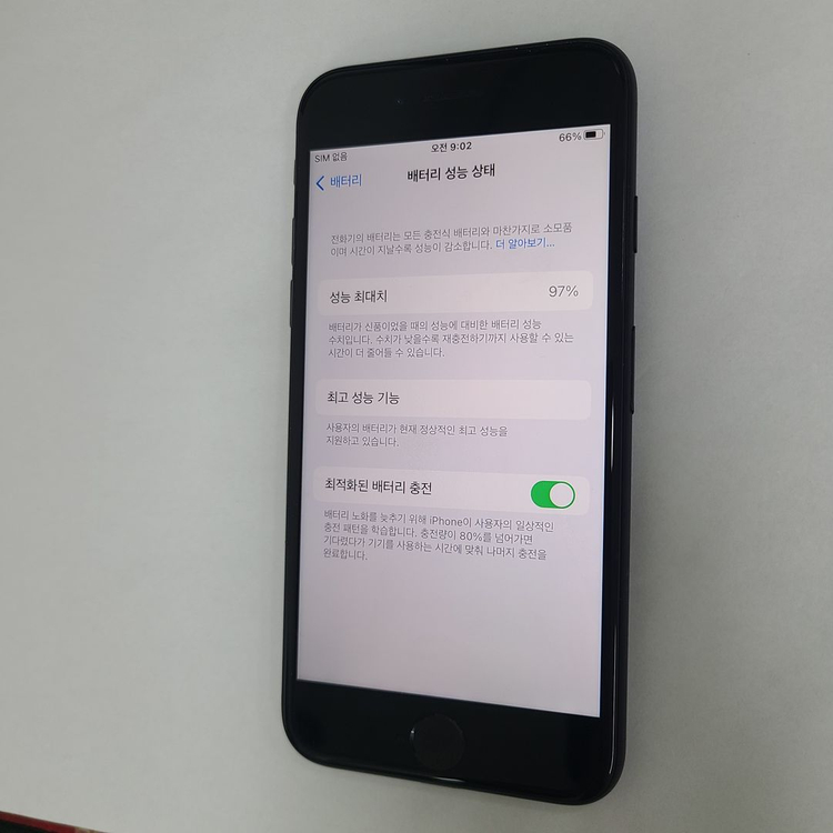아이폰7 매트블랙 32G 인스타 카메라무음 배터리성능97% 202390 이미지