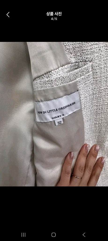 닐바이피 NILBYP 트위드 자켓 프리사이즈 (55-66 추천) 이미지