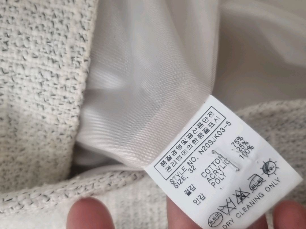 닐바이피 NILBYP 트위드 자켓 프리사이즈 (55-66 추천) 이미지