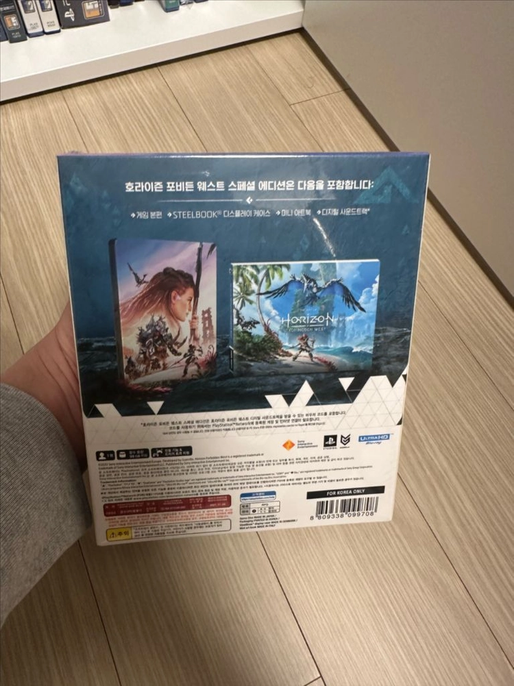 ps5 호라이즌 포비든웨스트 스페셜에디션 팝니다(미개봉) 이미지