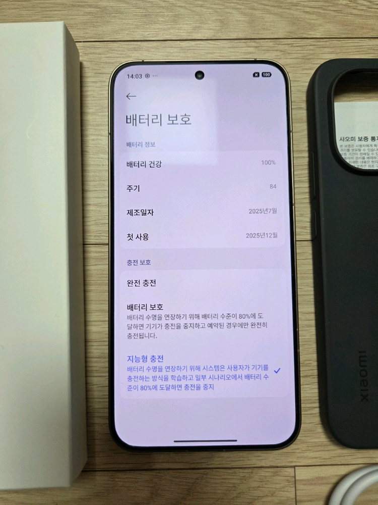 (국내정발) 샤오미 15T 프로 12gb/512gb 모카골드 판매합니다. 이미지