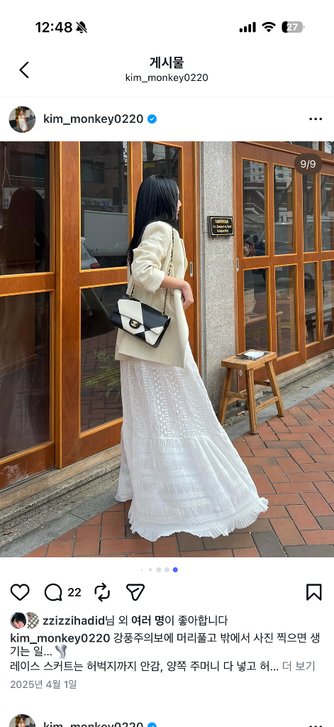 매니모어몽 정리해요4 보호시크 화이트 레이스 스커트 이미지