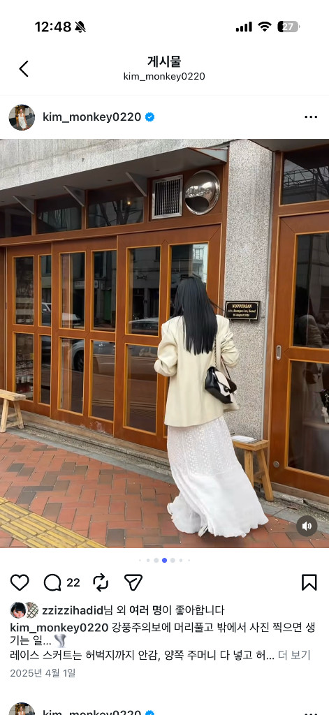 매니모어몽 정리해요4 보호시크 화이트 레이스 스커트 이미지