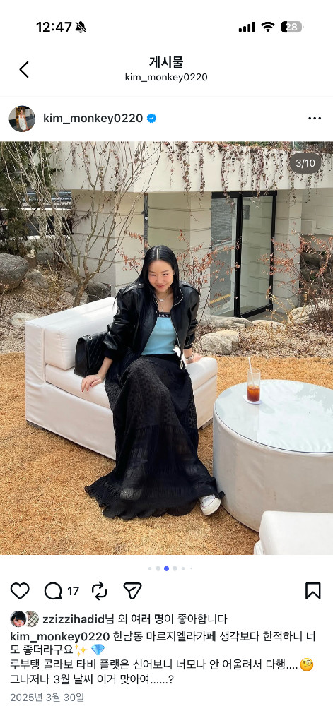 매니모어몽 정리해요4 보호시크 화이트 레이스 스커트 이미지