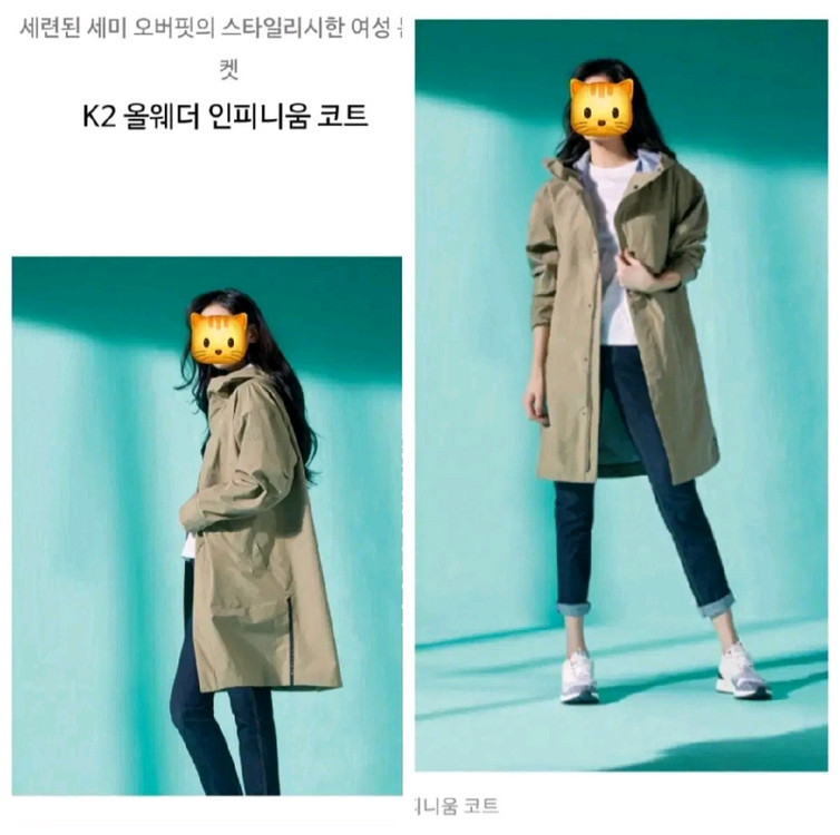 (새제품)K2여성 세미오버핏 코트형자켓 고어텍스 방수 투습(블랙,베이지90,95) 이미지