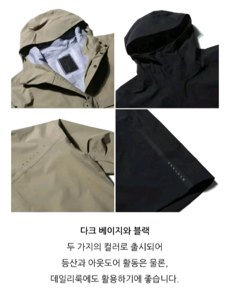 (새제품)K2여성 세미오버핏 코트형자켓 고어텍스 방수 투습(블랙,베이지90,95) 이미지