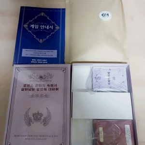 보드게임 머더 미스터리 로맨스 판타지 속에서 살아남는 방법에 대하여 이미지