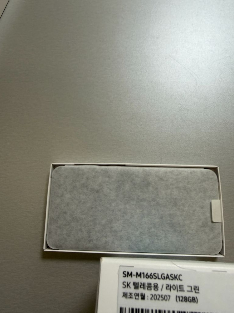 삼성 갤럭시 와이드8 128GB(새상품) 이미지