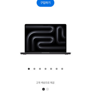 미개봉 맥북프로14 M5 10코어 CPU, 10코어 GPU 블랙 (램16GB, SSD 1TB) MDE14KH/A 이미지