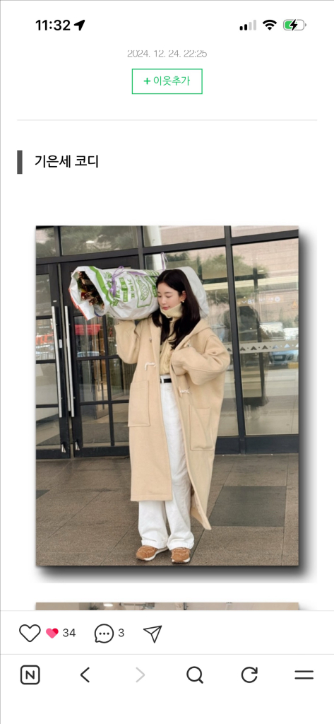 스무드무드 더플 코트 네이비 이미지