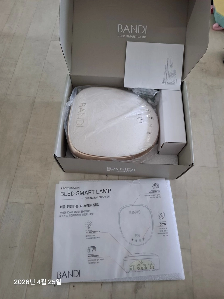 반디 LED스마트 젤램프 이미지