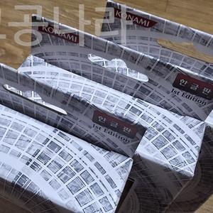 유희왕 스트럭처 덱 잃어버린 성역 1st edition 미개봉 3개 일괄 이미지