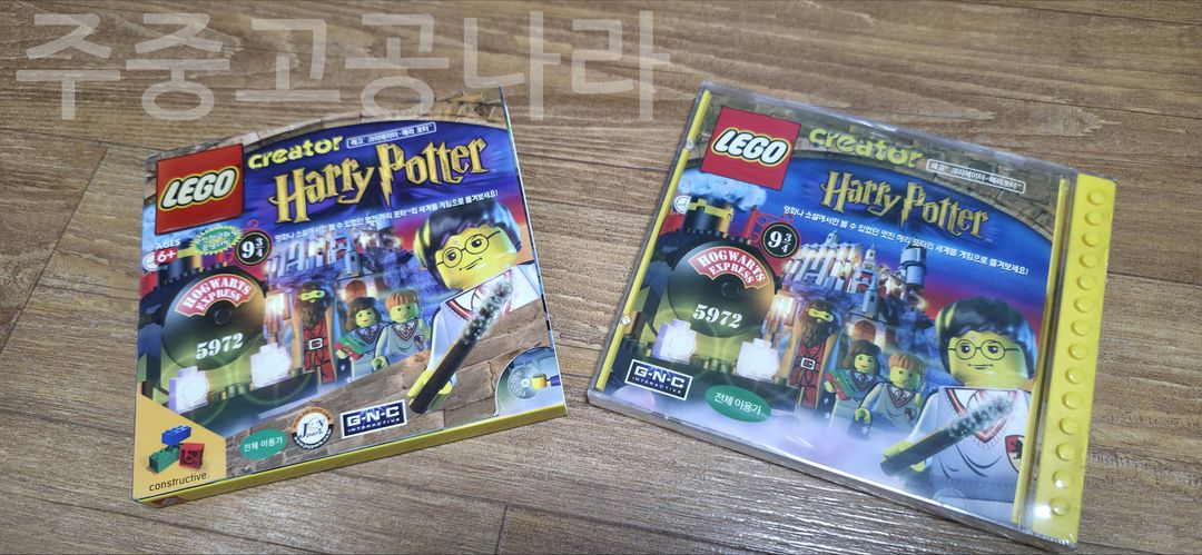 고전게임CD 레고 크리에이터 해리포터 미개봉 이미지