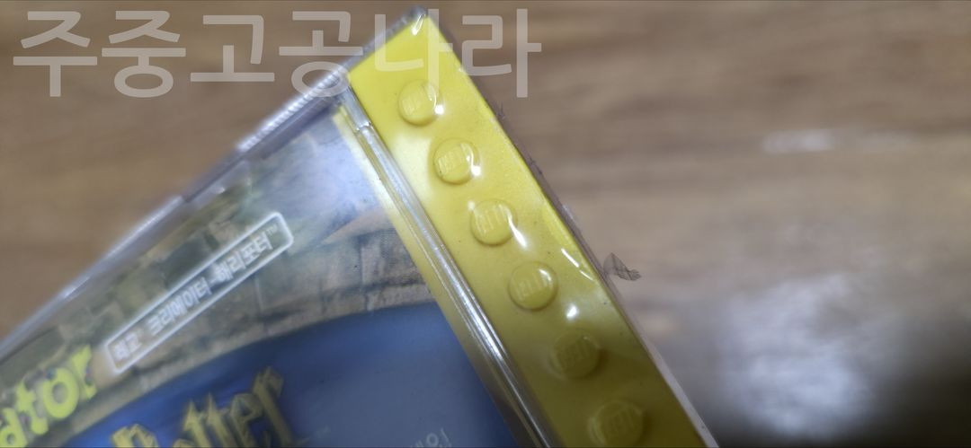 고전게임CD 레고 크리에이터 해리포터 미개봉 이미지