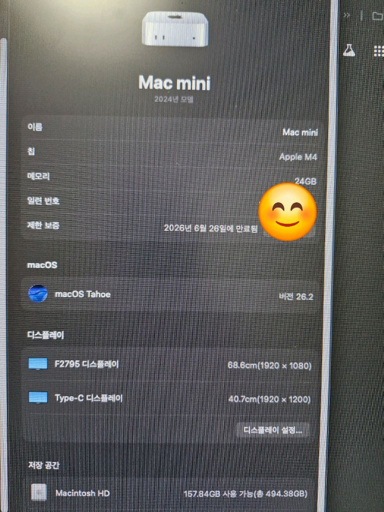 맥미니 m4 24gb/512gb (애플케어 2개월 남음) 이미지