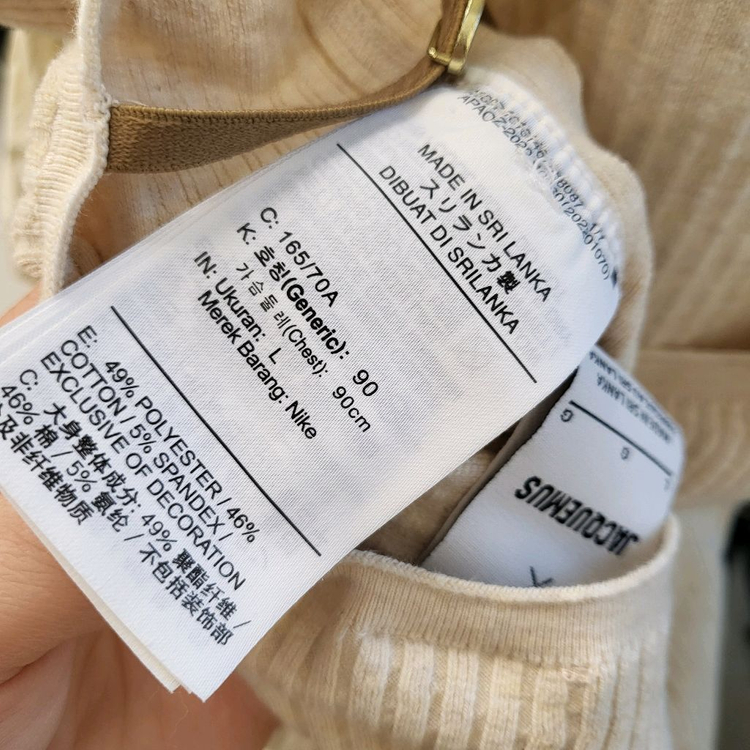 나이키 자크뮈스 바디수트 이미지