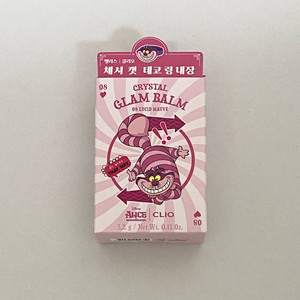 클리오 크리스탈 글램 밤 (08호 루시드 모브) 이미지