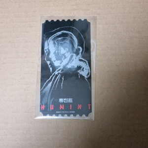 네고가능 미개봉 휴민트 메가박스 오리지널티켓 오티 이미지