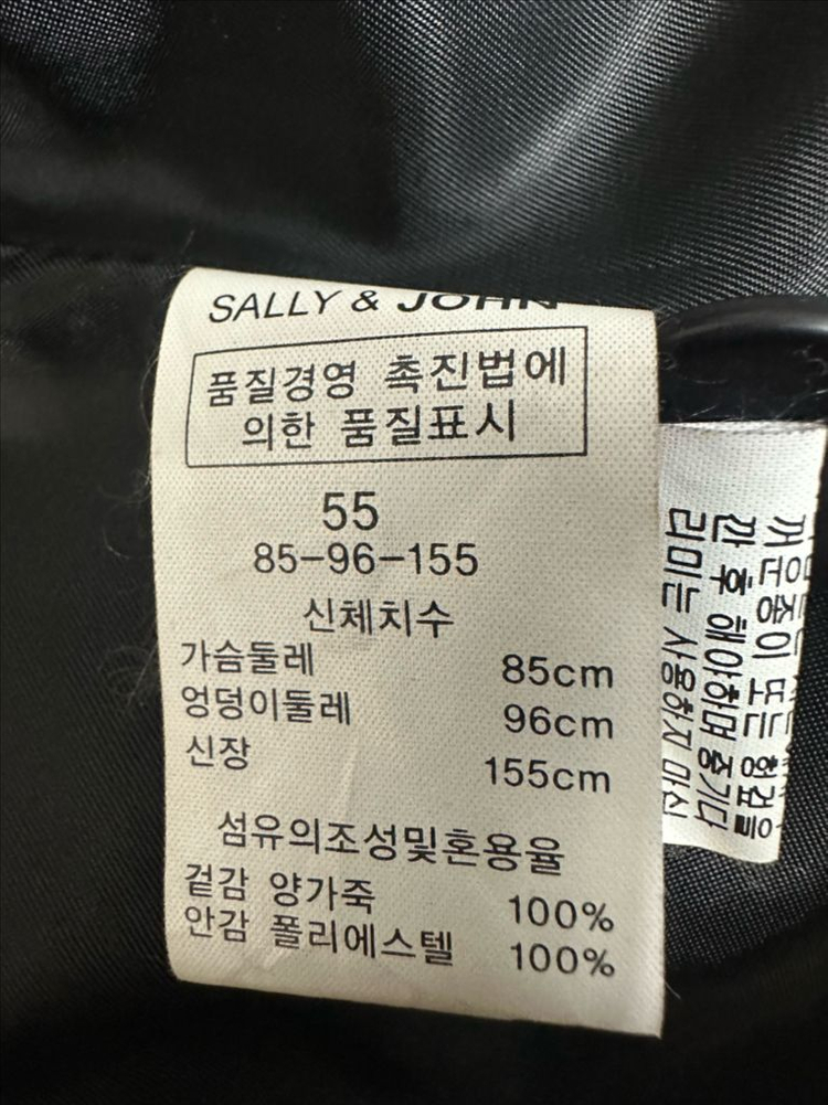 SALLY & JOHN 블랙 양가죽 자켓 55 이미지