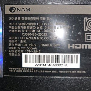 40인치 LED TV 이미지