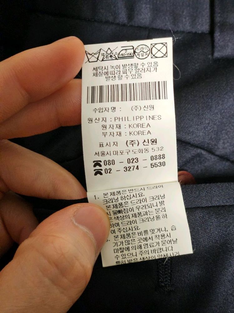 지이크 네이비 슬랙스 86-100 이미지