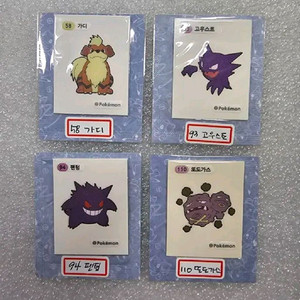 포켓몬띠부씰 22년초판 오류씰 8장 일괄 이미지