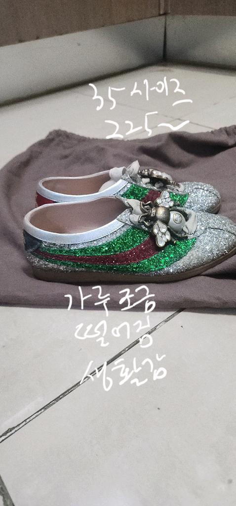 구찌 여성 글러터 스니커즈 35사이즈 이미지