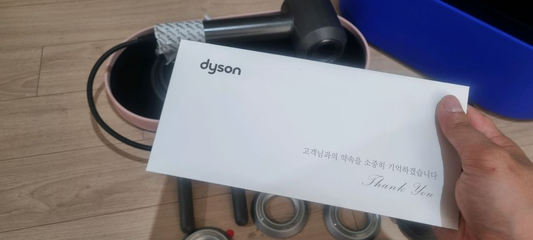 다이슨드라이기 셋트 팝니다 이미지