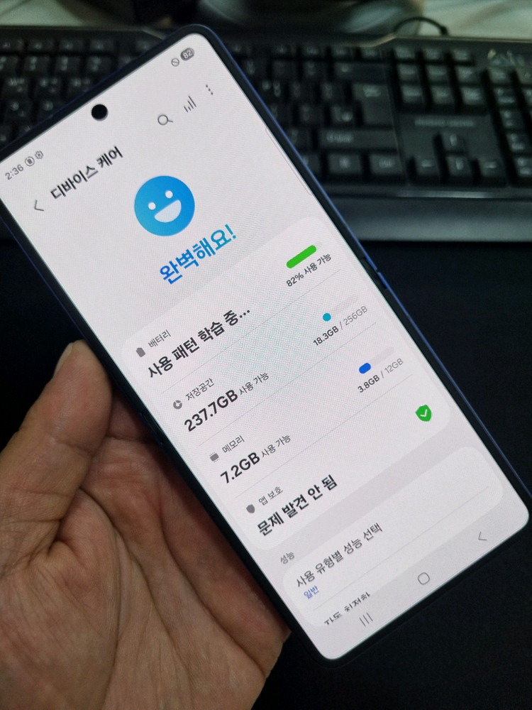 갤럭시 Z플립 7 특SSS급 새폰급 컨디션 중고폰 싸게팔아요 이미지