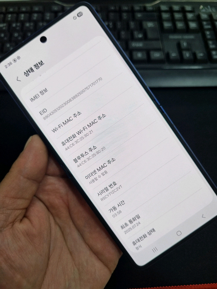 갤럭시 Z플립 7 특SSS급 새폰급 컨디션 중고폰 싸게팔아요 이미지