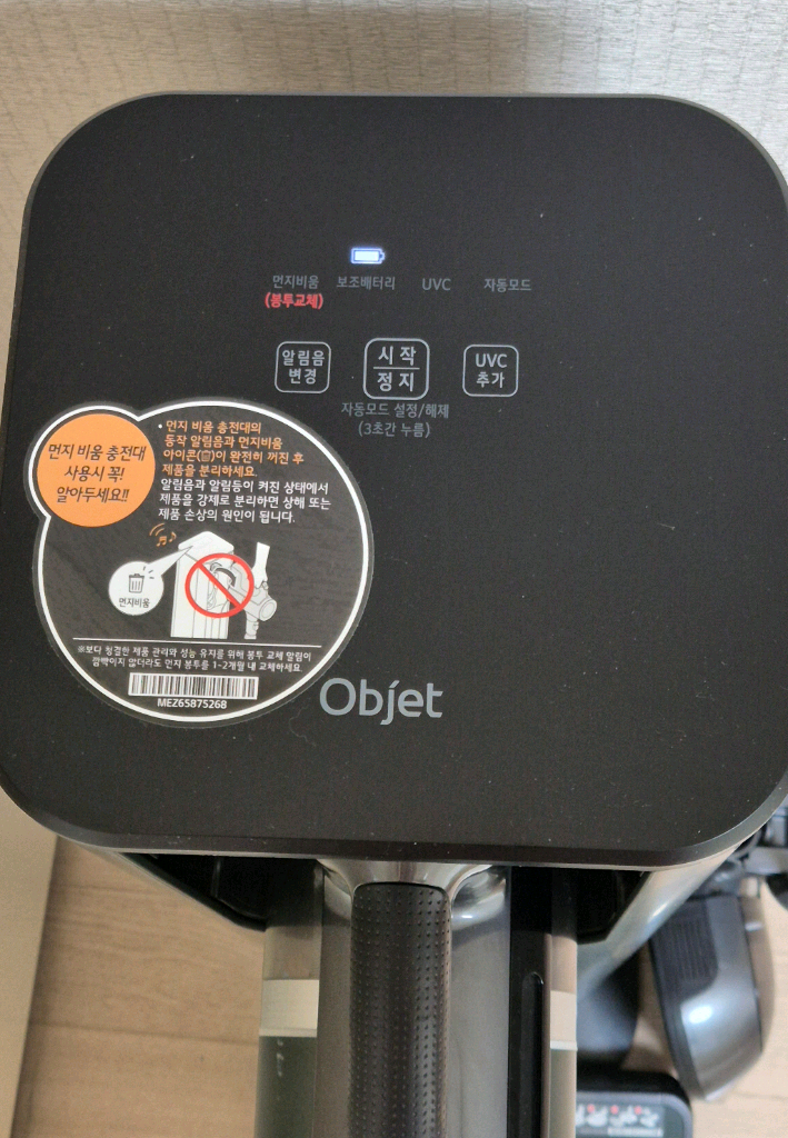 LG 코드제로 오브제컬렉션 A9S(스팀 + 올인원타워 풀옵션) 이미지