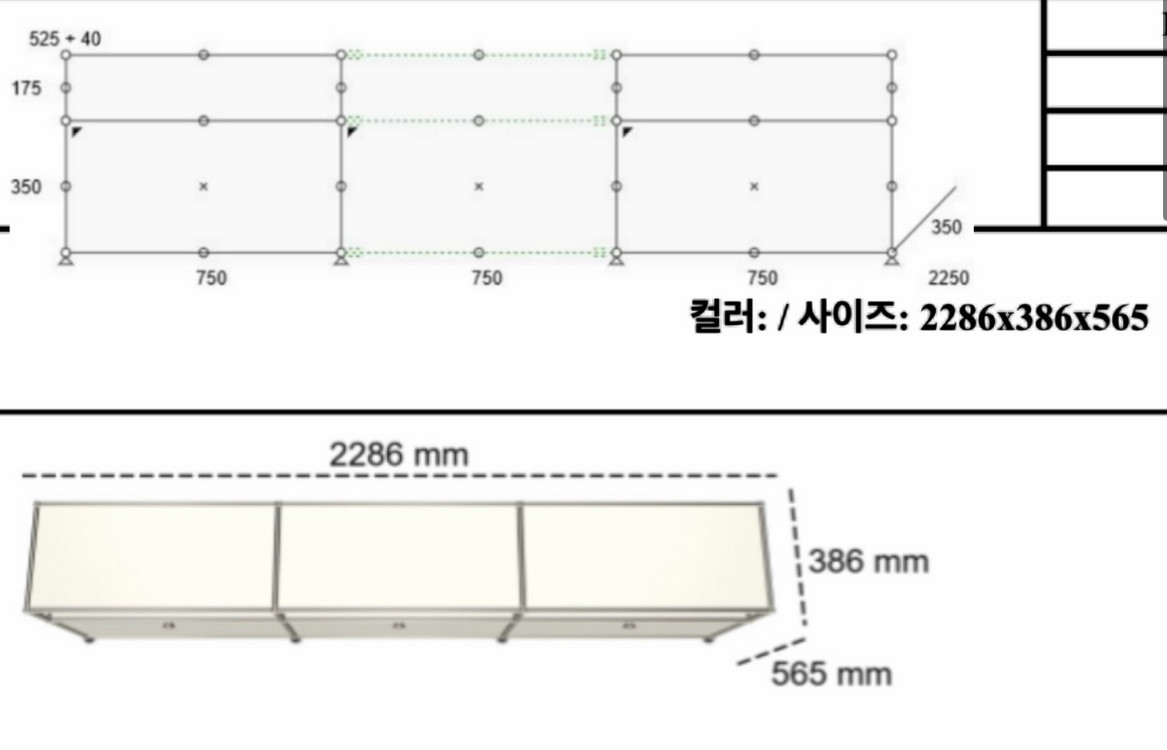 스위스 모빌리아(Swiss Mobilia) 모듈 수납장 네이비(대구) 이미지