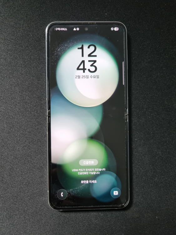 SS급) 갤럭시Z 플립5 512G 이미지