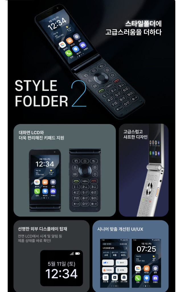 새상품)마이브 스타일폴더2 M140 이미지