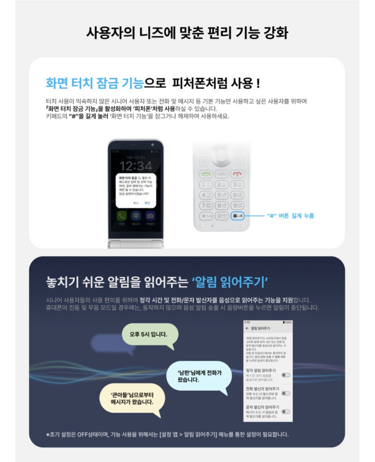 새상품)마이브 스타일폴더2 M140 이미지