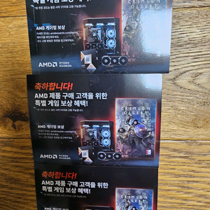 붉은사막 코드 팝니다 이미지