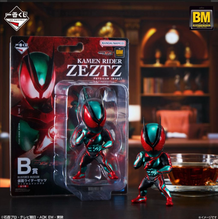 제일복권 도원암귀 모모카쿠 사쿠라스케 굿즈 가면라이더 제츠 가브 마스터 모드 라스트원 이미지