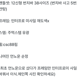 인터프로 미사일 판 대 이미지