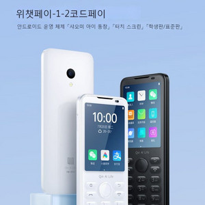 Douqin F21 Pro 핸드폰 이미지