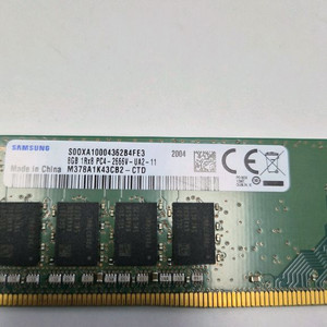 삼성 DDR4 8GB 램 이미지