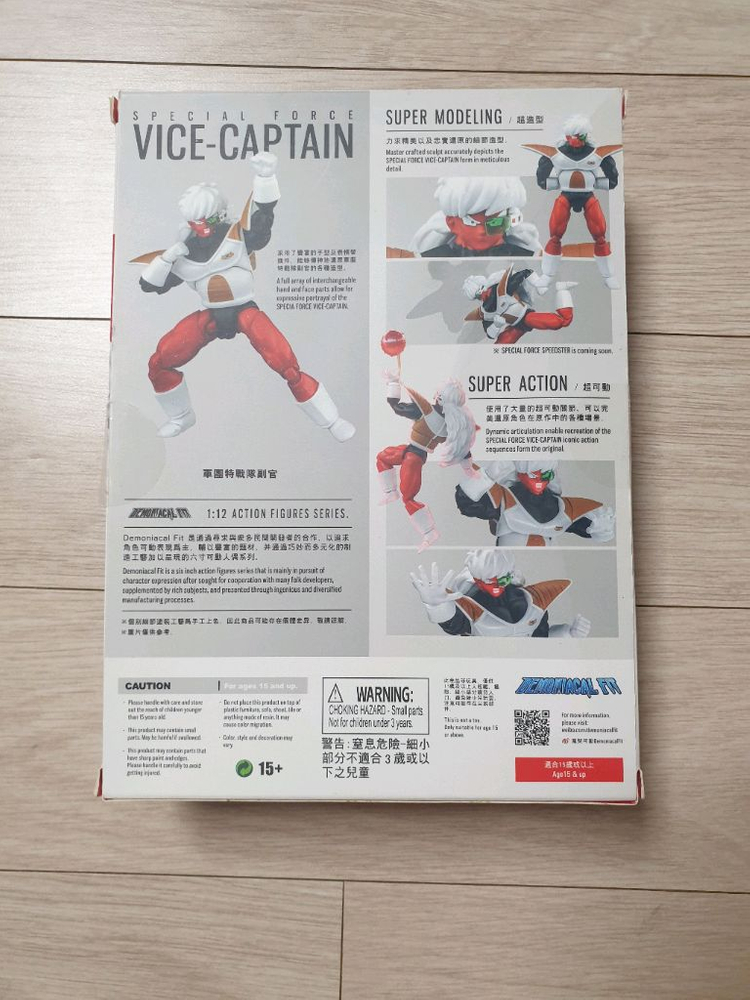 데모니컬핏 기뉴특전대 지스 개봉제품 이미지