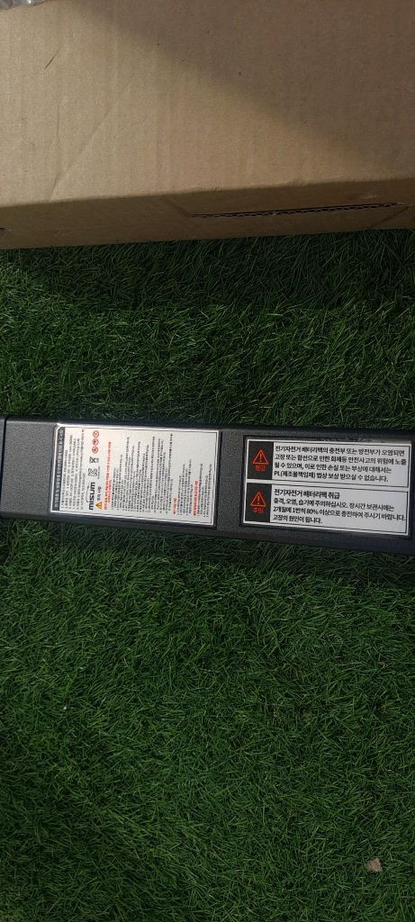 알톤 전기자전거 배터리 새것 이미지